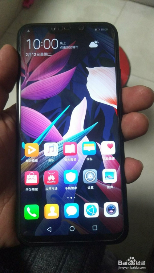 华为麦芒7解锁华为帐号密码申请跳过开手机方法