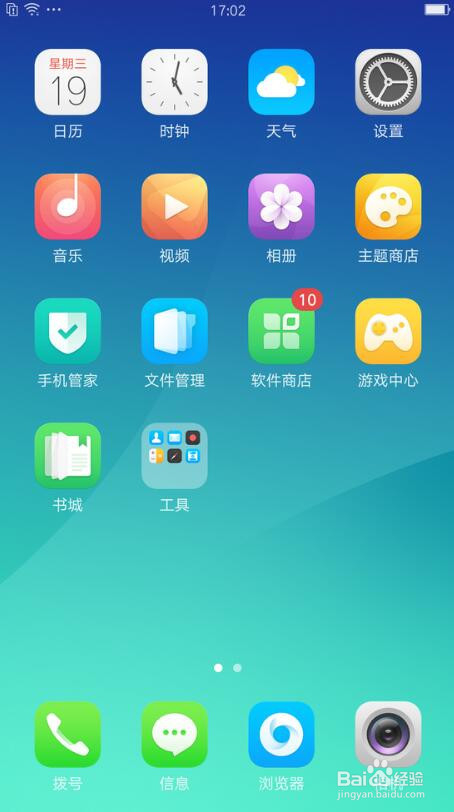 OPPO密码忘记 OPPO屏幕锁 账户锁重置 找回清除