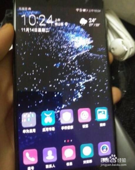 华为P10 P10plus怎么解锁.激活手机解账号密码锁