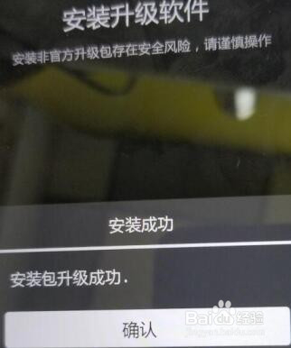 vivo Y81S怎么下载刷机解锁线刷官方包方法教程