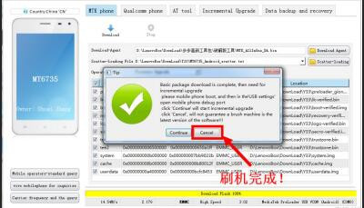 vivo Y81S怎么下载刷机解锁线刷官方包方法教程
