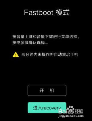 vivo Y81S怎么下载刷机解锁线刷官方包方法教程