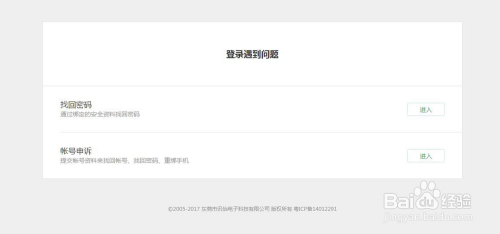 OPPO密码忘记 OPPO屏幕锁 账户锁重置 找回清除