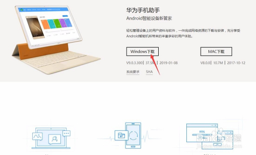 荣耀Play 华为畅享MAX解锁帐号密码激活手机步骤