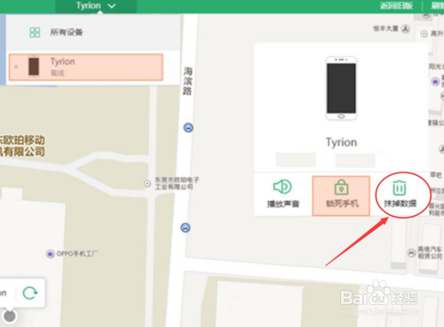 OPPO解锁密码图文,OPPO手机怎么解锁软件平台集