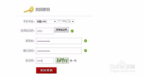 华为P10 P10plus怎么解锁.激活手机解账号密码锁