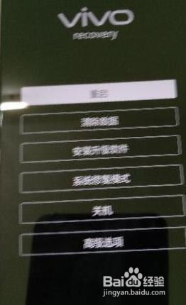 vivo Y81S怎么下载刷机解锁线刷官方包方法教程