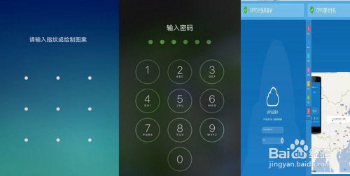 OPPO密码忘记 OPPO屏幕锁 账户锁重置 找回清除