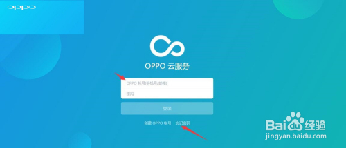 OPPO解锁密码图文,OPPO手机怎么解锁软件平台集