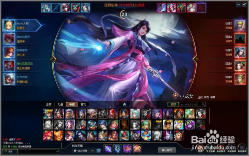 英魂之刃狂野纷争模式亚瑟王解析