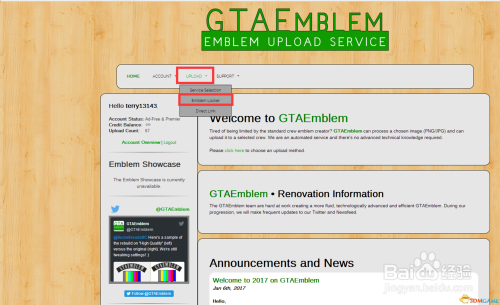 GTA5帮会图标自定义最新方法 【17.2.5更新】