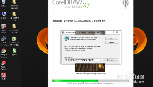 cdr不显示缩略图原因完美解决 支持 X4 X5 x6X7