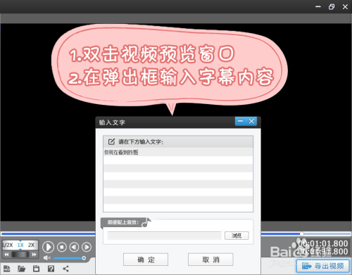 视频制作教程:如何用爱剪辑制作苹果快闪视频