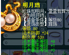 梦幻西游魔王怎么加点