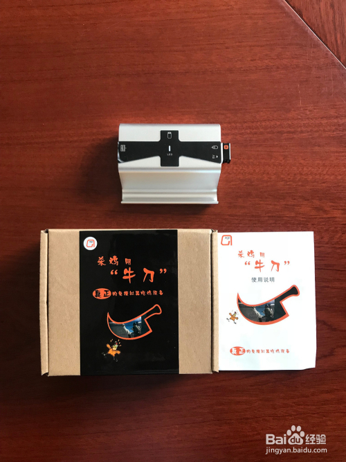 吃鸡王座-吃鸡神器-绝地求生-刺激战场安卓教程