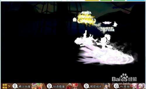 神将世界于吉竞技场攻略