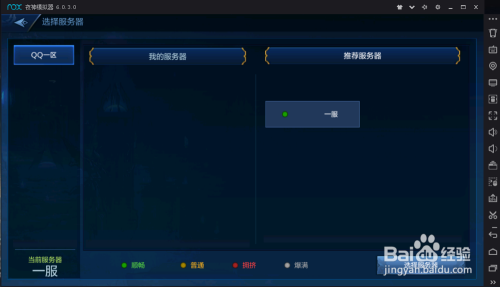 DNF什么时候开始正式开放