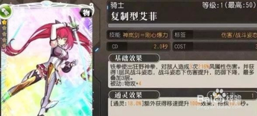 叛逆性百万亚瑟王铁拳攻略