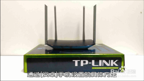 路由器设置系列之安卓版手机无线设置