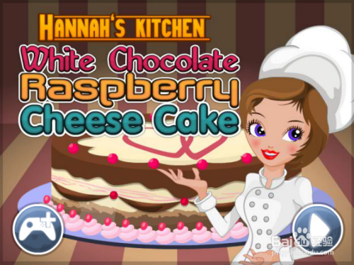 冰雪奇缘巧克力山莓芝士蛋糕小游戏怎么玩