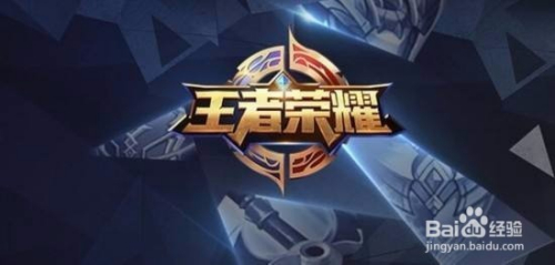 王者荣耀后裔攻略教学