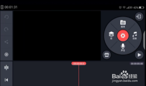 手机特效视频制作软件制作飞天教程