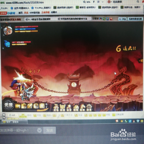 造梦西游 小白龙单人过毒蝎