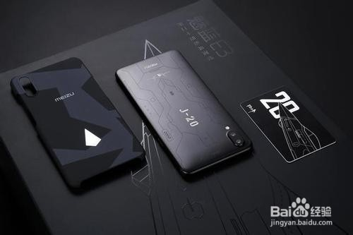 魅蓝E3歼-20定制典藏版数据大赏