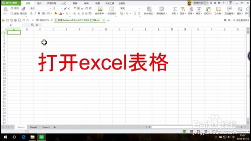 wps表格分隔字段的方法介绍