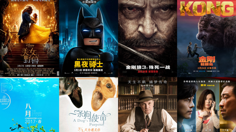 3月观影指南:抖森探秘金刚老家,狼叔完美谢幕