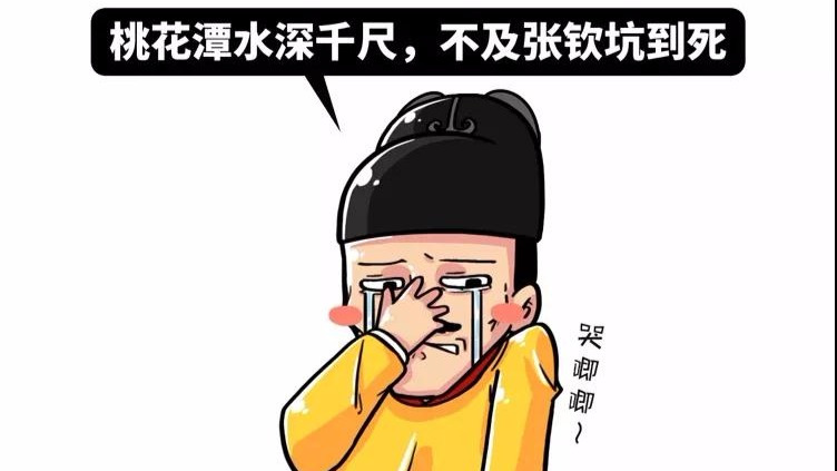 明朝最皮皇帝,昏庸淫乱,放任乱贼,却活得比谁都精彩!