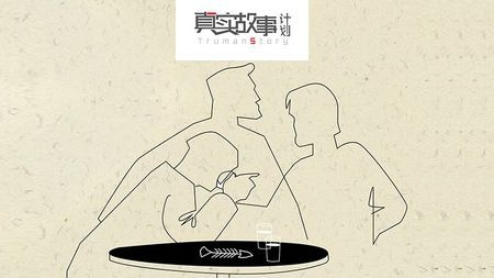 和妈宝男结婚的2535天,选择离婚的我,错了吗?