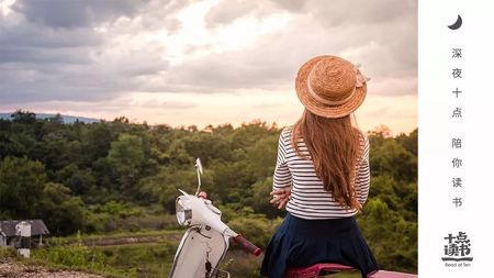 请告诉孩子:你要的生活,得自己去挣