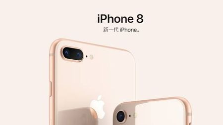 除了近万元的iPhone X,苹果发布会还说了这些