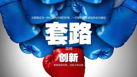 微信公众号大V六神磊磊手撕周冲,如何看待“洗稿”这件事?