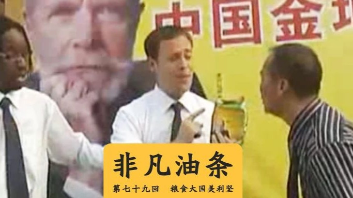 从美国进口大豆能解决中国人吃好的问题吗?