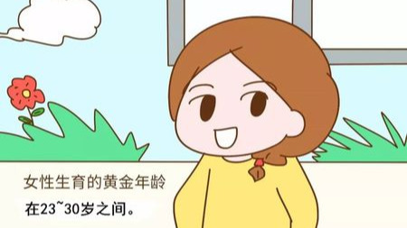 年龄大养孩子质量差?答案出乎意料!