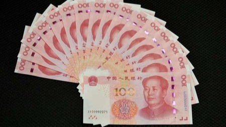 人民币上的“圆”字错了吗?