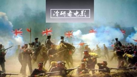 电影《火烧圆明园》到底骗了我们多久?揭秘八里桥之战的真相