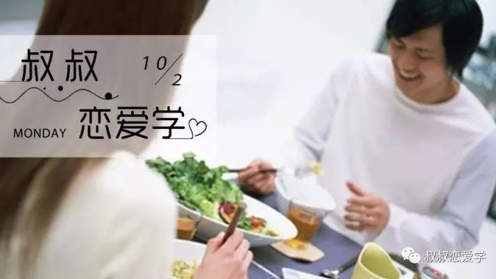 中日韩三国男人,中国男人最值得嫁!