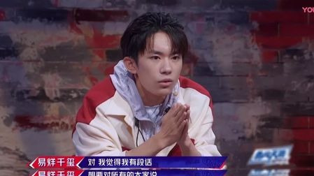 易烊千玺:坚持自我,终将逆袭 | 如何确定自己到底想要什么?