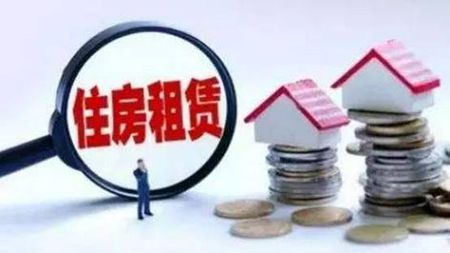 为什么撬动北上广深的租房市场只需180亿元