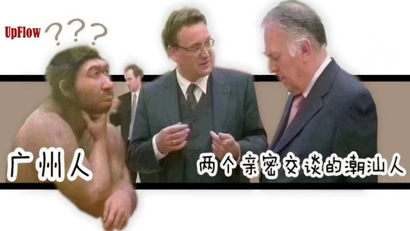 都是南方人,可你的话我半个字都不懂