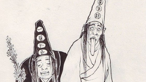 牛头马面和黑白无常有什么区别?