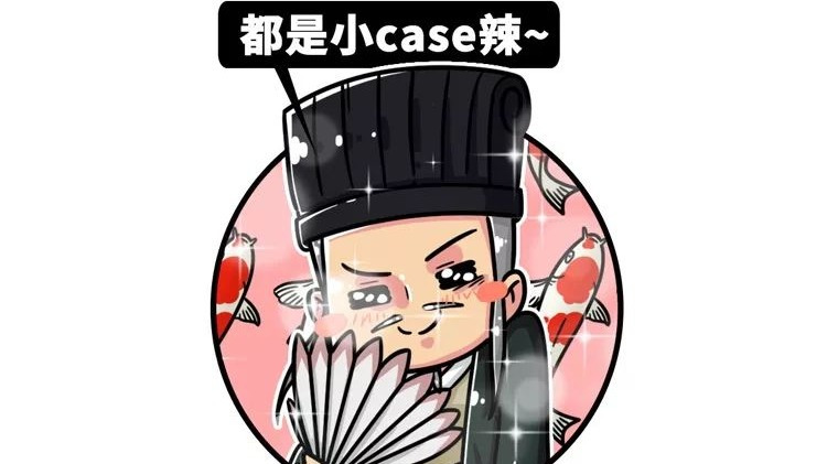 以一人之力逆转国运的他,却败在没有给自己准备好一副好身体