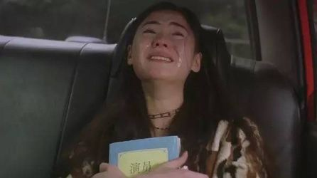 你知道演员们演哭戏都有哪些招吗?