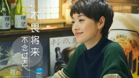 《我的前半生》告诉你什么才是最好的婚姻!