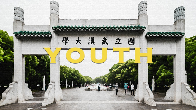 武大清退留学生,国籍不再是保护伞