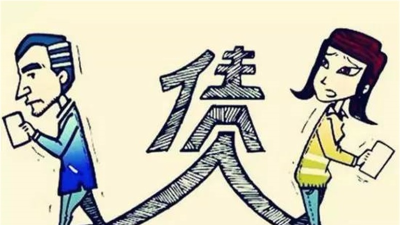 婚姻法第24条更改,夫妻外债共担合理吗?