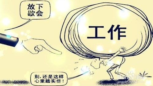 人到中年,“软阶层”的11个无力感,你有没有中标?